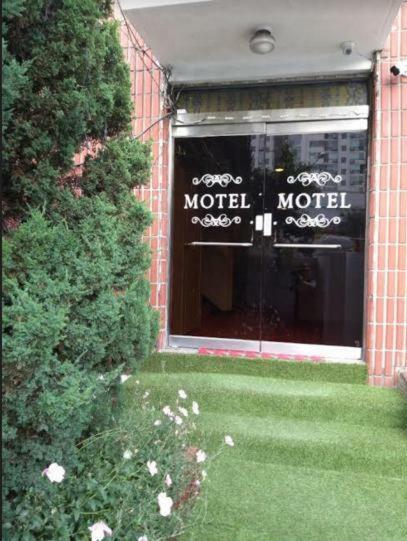 Dowun Motel Сеул Экстерьер фото